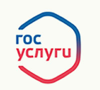 Портал Государственных услуг